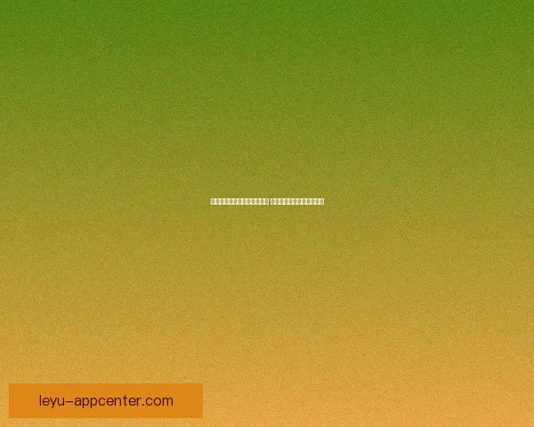 体育竞猜赔率分析与策略解读 帮你赢得更多赛事预测收益