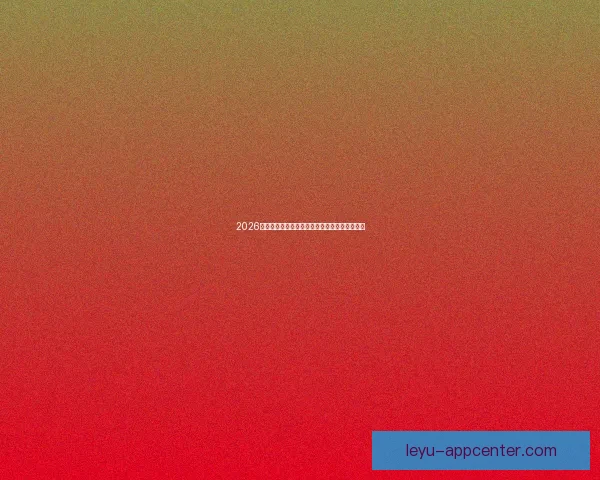 2026美国世界杯主办城市及球场全景揭秘与赛事展望 2026美国世界杯主办城市及球场全景揭秘与赛事展望