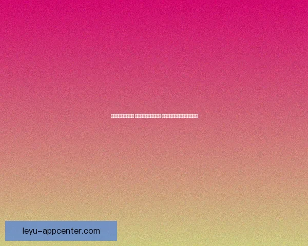 世界杯竞猜盛宴来袭 豪华返水优惠等你挑战 赢取丰厚奖励开启精彩赛事之旅