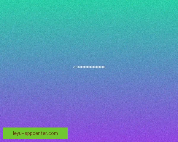 2026年世界杯冠军热门球队预测及赛前分析