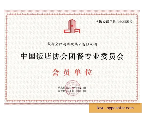 乐鱼体育官网入口登录全面解析及使用指南助你轻松畅享体育赛事精彩直播 乐鱼体育官网入口登录全面解析及使用指南助你轻松畅享体育赛事精彩直播