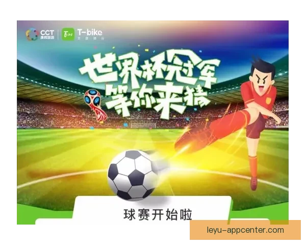 精准掌握世界杯比分竞猜技巧提升胜率的方法解析