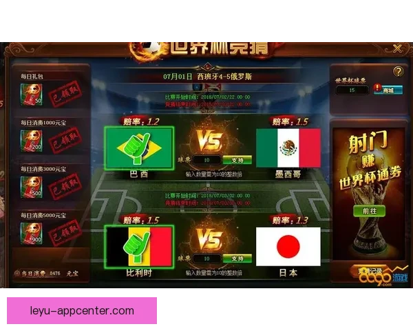 世界杯竞猜胜负玩法攻略 揭秘如何精准预测赛事结果并赢取奖励