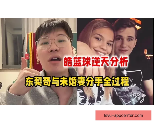 东契奇申请禁制令要求探望女儿 传闻未婚妻与A级名人疑似有新恋情 东契奇申请禁制令要求探望女儿 传闻未婚妻与A级名人疑似有新恋情
