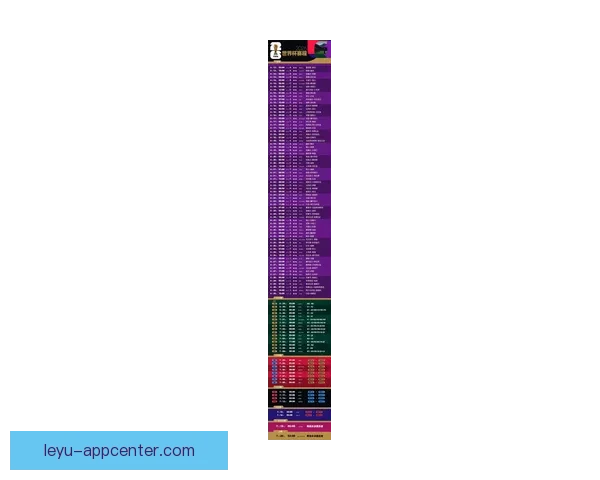 2026世界杯精彩赛事预测与实时竞猜平台全攻略