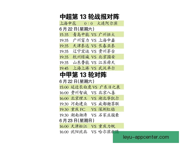 世界杯体育竞猜官网权威平台赛事分析实时比分与安全投注指南 世界杯体育竞猜官网权威平台赛事分析实时比分与安全投注指南