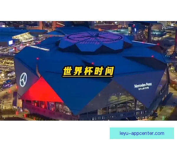 世界杯竞猜盛宴开启，预测赢家赢取丰厚奖励，挑战你的足球智慧与运气！