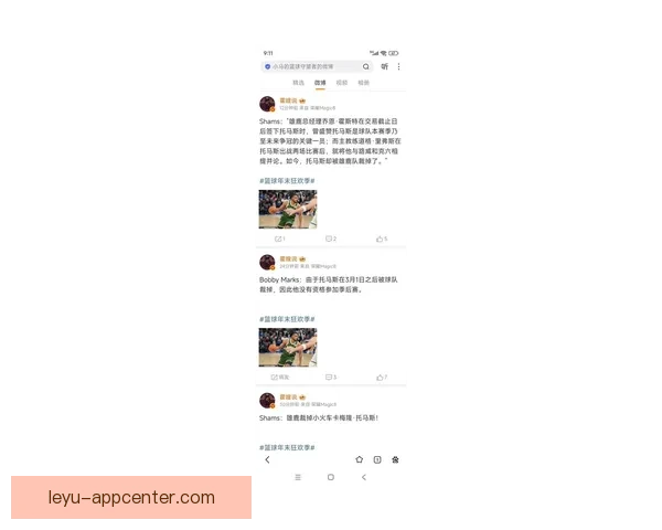 Shams曝联盟调查雄鹿与字母哥健康说法前后不一致引发关注 Shams曝联盟调查雄鹿与字母哥健康说法前后不一致引发关注