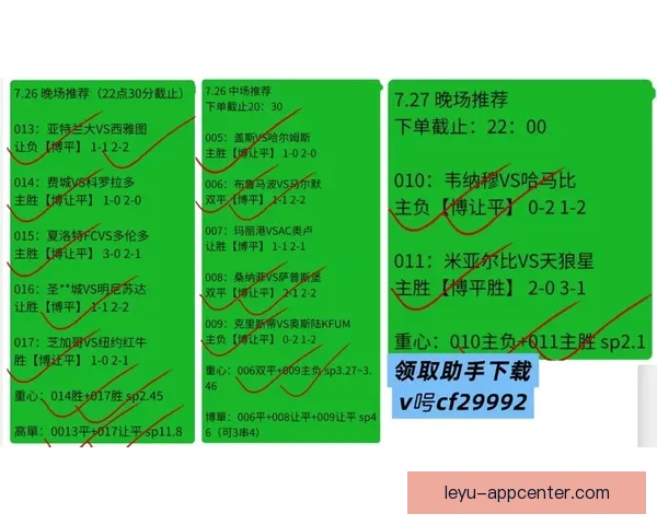 足球竞猜赔率分析揭秘助你精准预测赛事结果技巧
