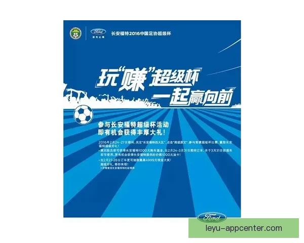 足球竞猜预测分析与技巧分享助你赢取更多奖励和奖金