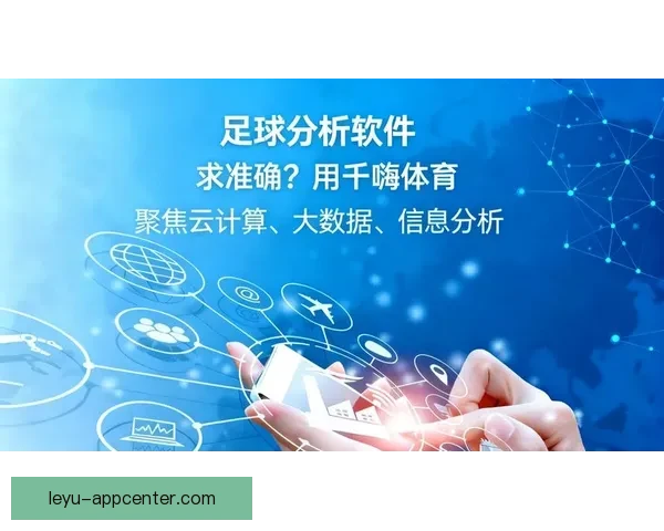 精准足球赛事预测与数据分析策略全方位解析