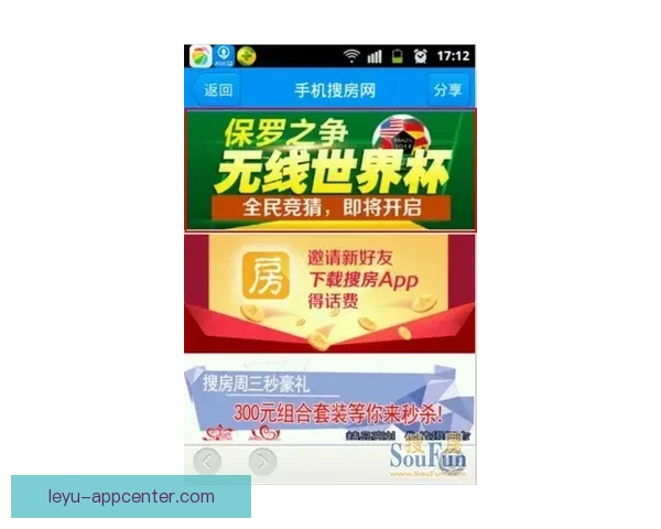世界杯竞猜网站大全推荐与玩法指南全面解析助你轻松赢取大奖技巧