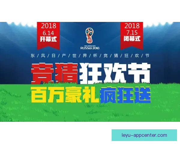 世界杯竞猜网站大全推荐与玩法指南全面解析助你轻松赢取大奖技巧 世界杯竞猜网站大全推荐与玩法指南全面解析助你轻松赢取大奖技巧
