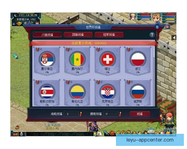 世界杯精彩竞猜玩法攻略助你轻松赢取丰厚奖励